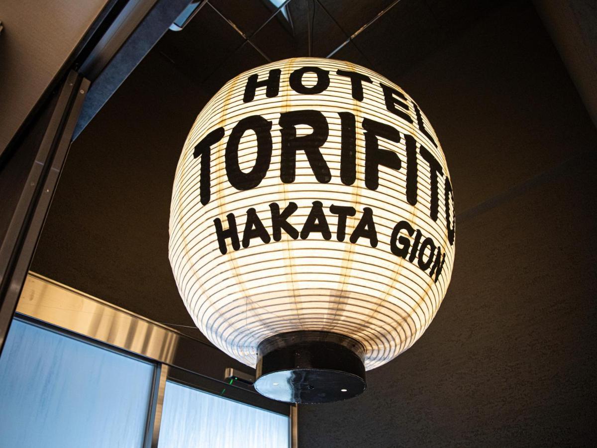 Hotel Torifito Hakata Gion Фукуока Экстерьер фото